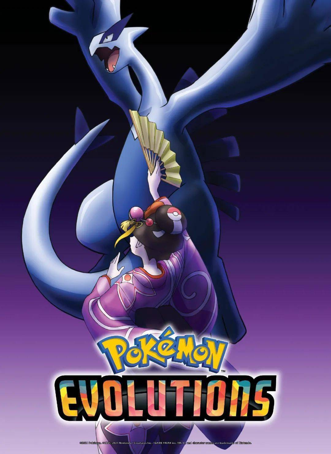 pokemon evolution动画第四话海报