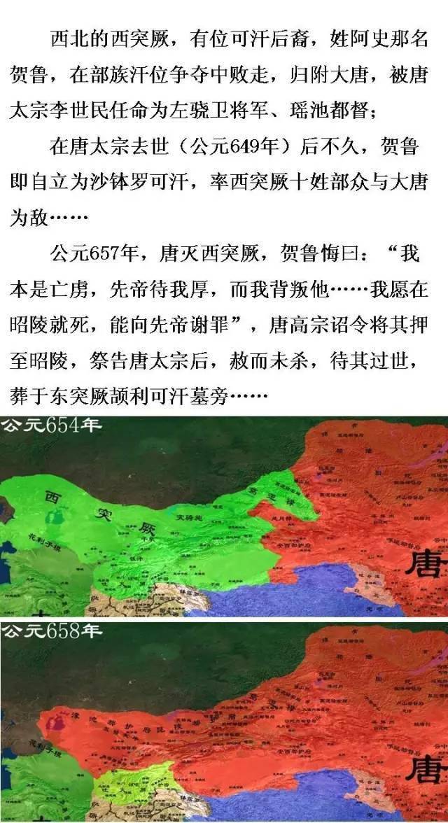 【时空图志】"公元750年 大唐大食 战果各异"