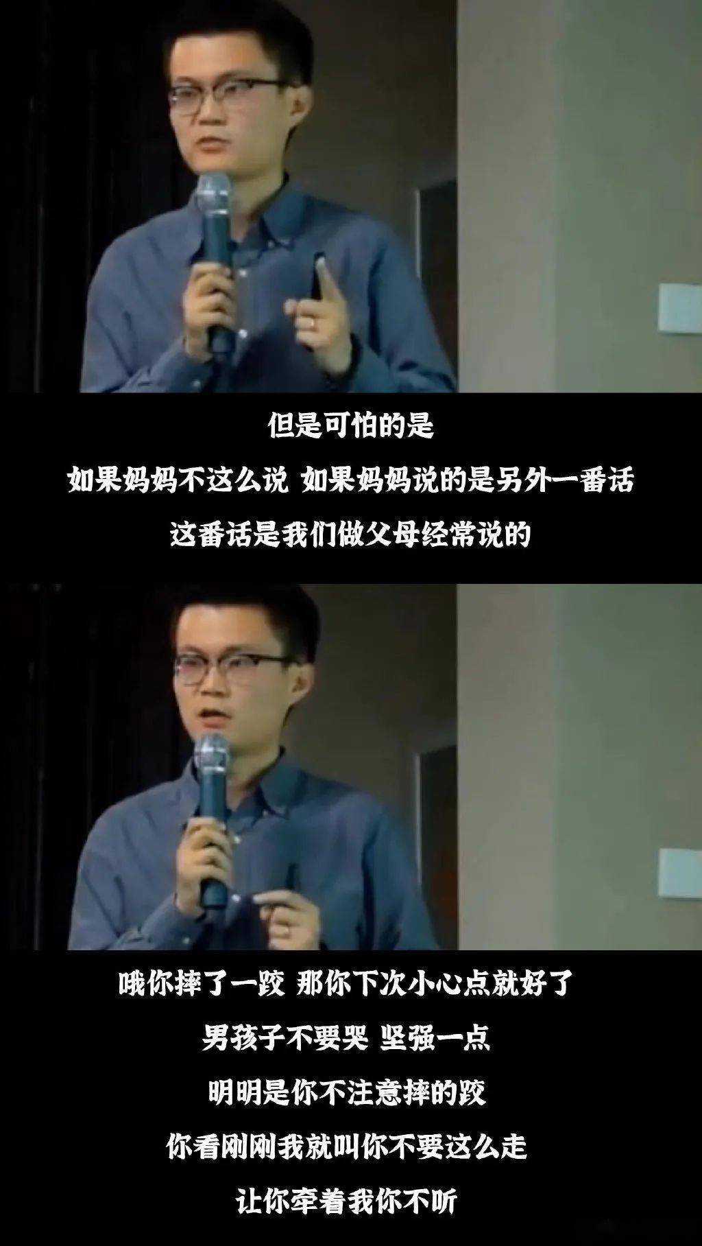 网络|如何成为一个能够共情的人？