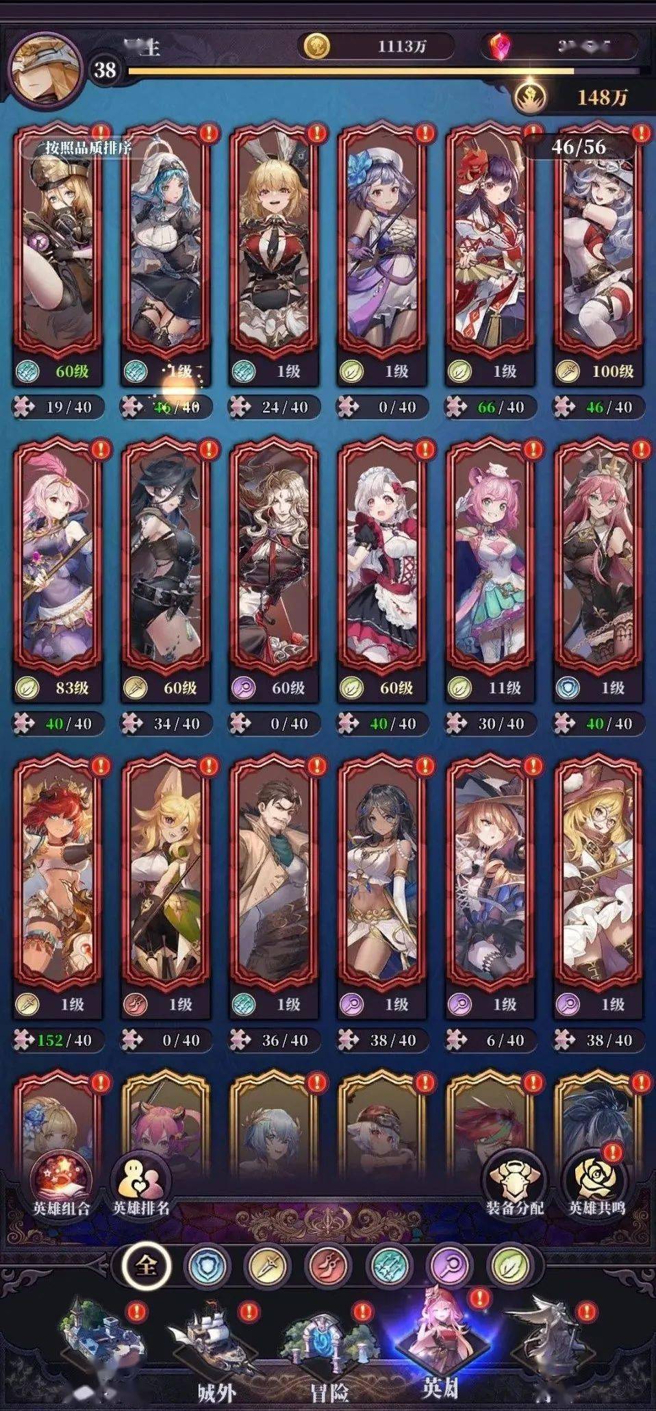 混沌魔石的用途详解