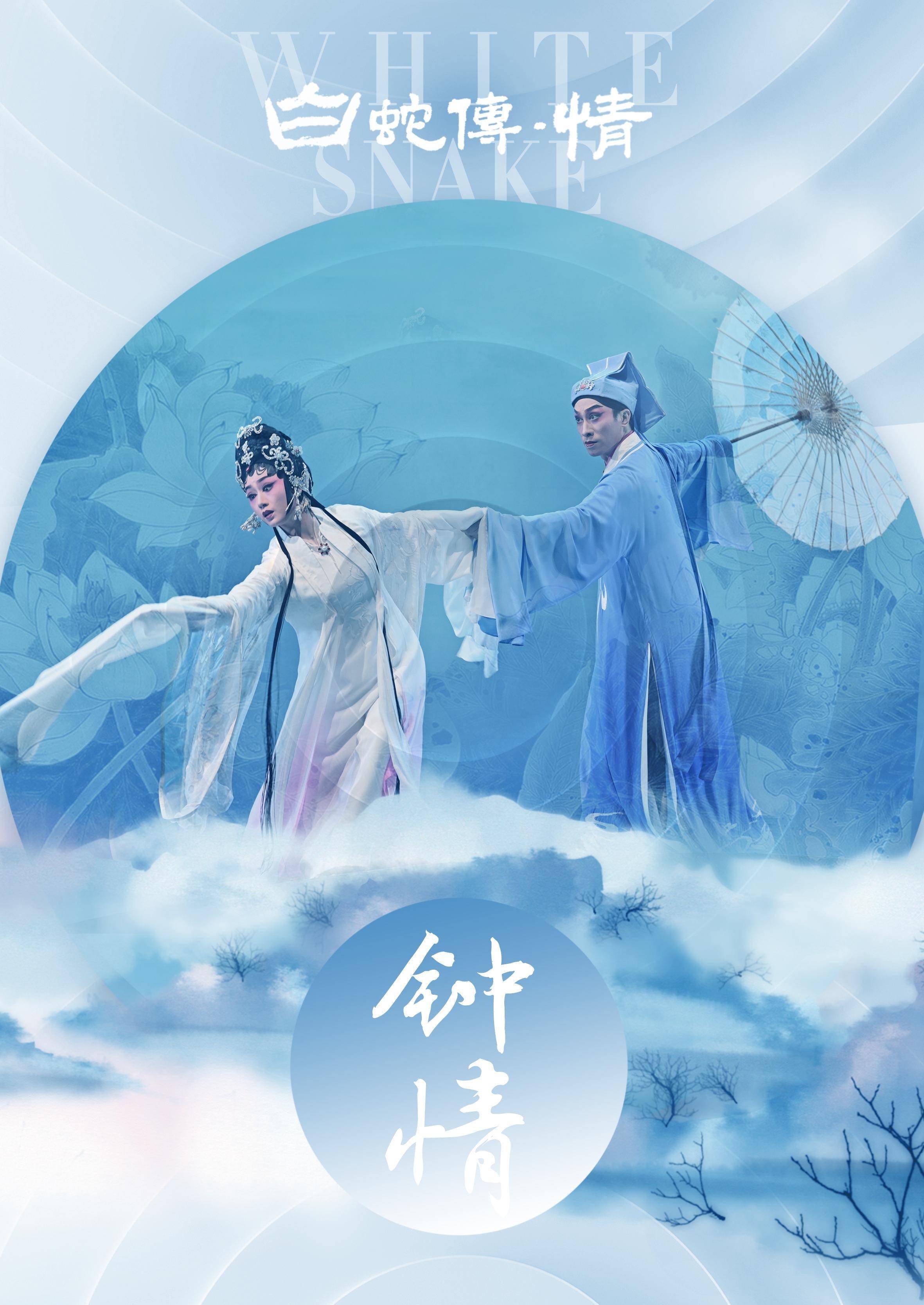 粤剧名家曾小敏月底将带来粤剧青春旋风