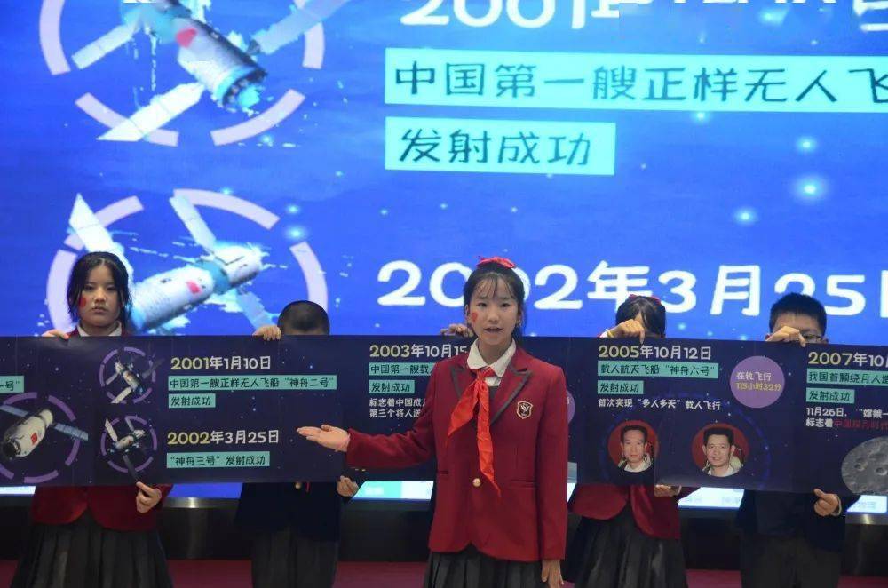 盘点2021年中国航天的成就;队员们课前制作航天知识手抄报,辅导员对