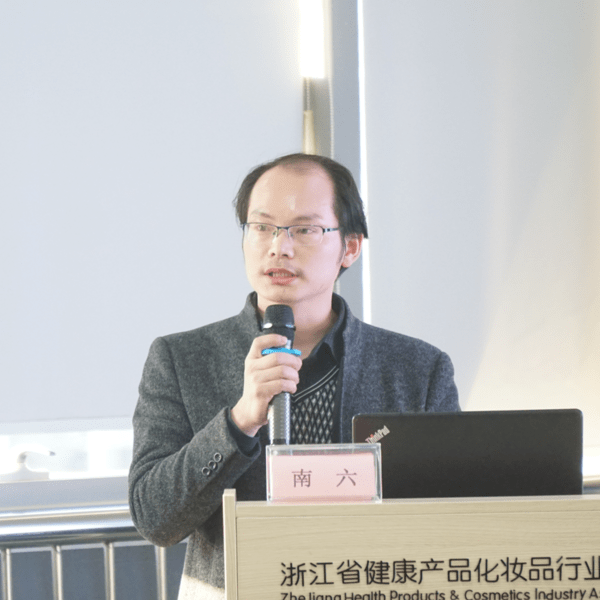 省消毒标委会成功举办"浙江制造"标准(消毒产品)立项与制定工作说明会