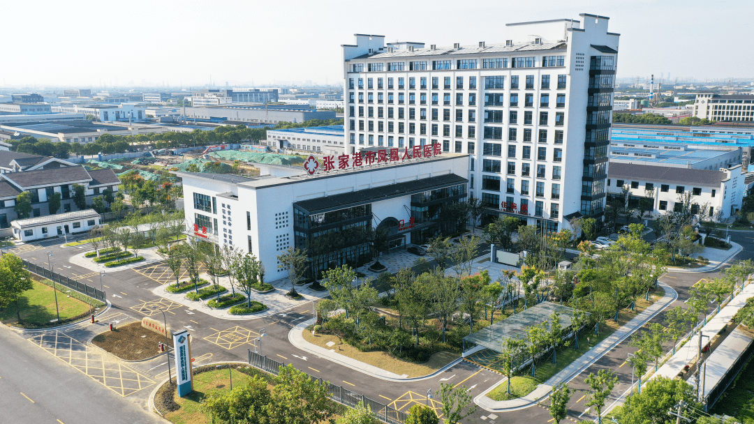 张家港这所新医院,正式启用!