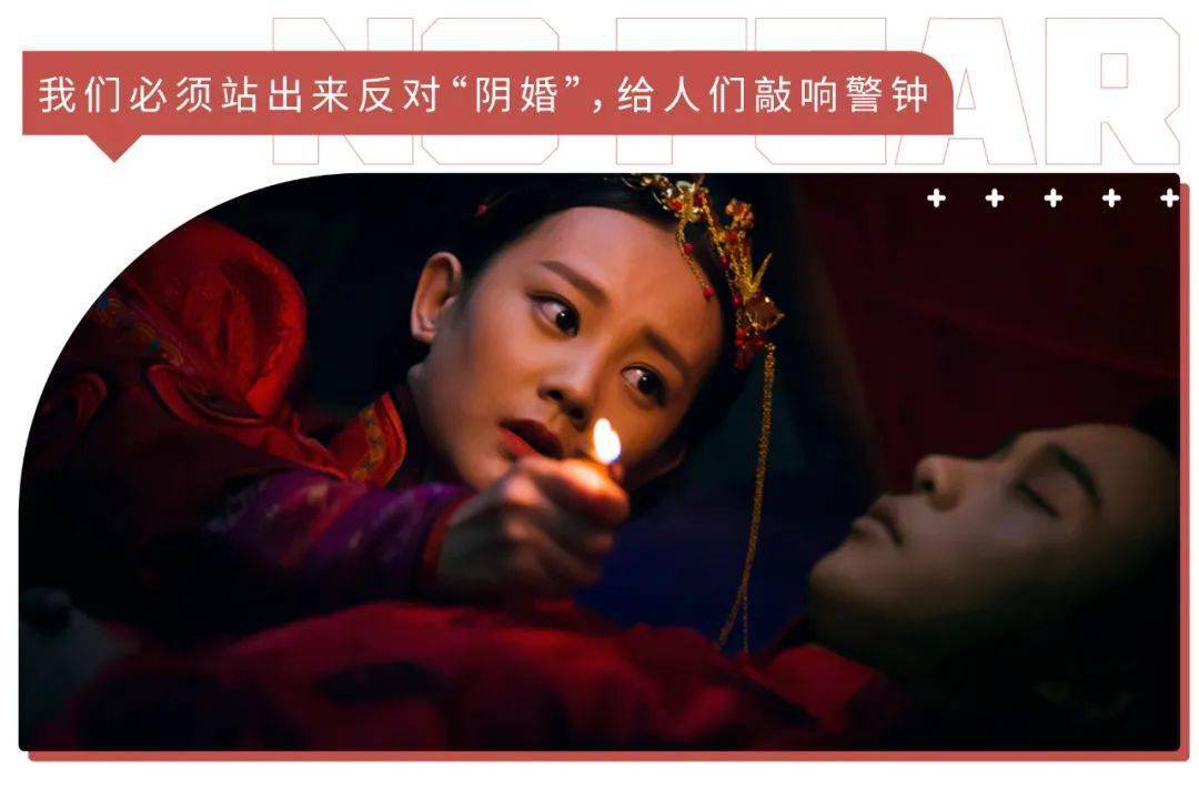 活着被骂荡妇死后被配阴婚请把尊严和安宁还给罗小猫猫子