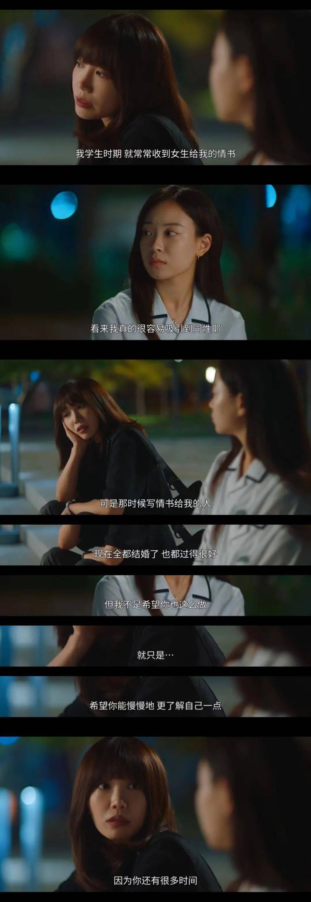 因为|三个“疯”女人的喝酒日常,太好看了!