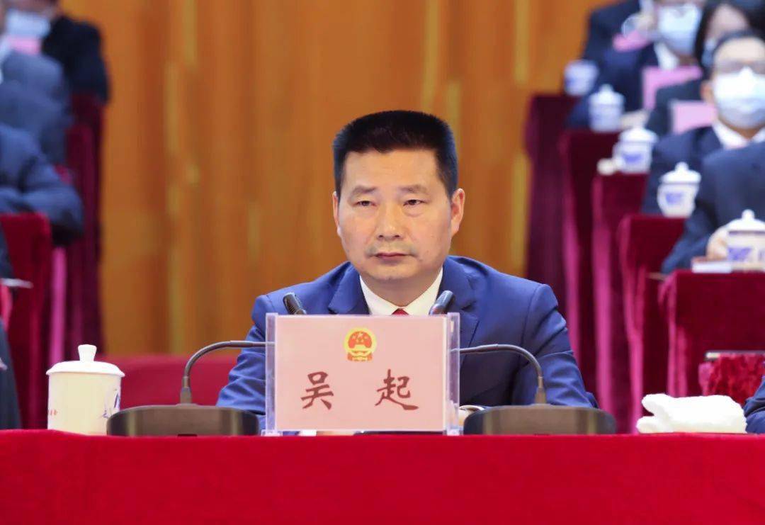 聚焦两会 || 正安县第十八届人民代表大会第一次会议开幕