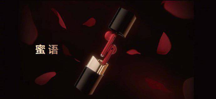 1699 元，华为 FreeBuds Lipstick 口红耳机明日开售