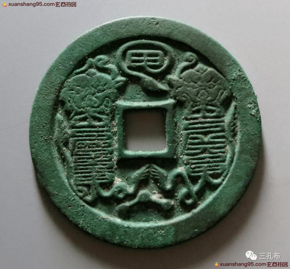 盛大预展 | 玄商拍卖2021009期文物网络拍卖会(王者夜场)_申一涵