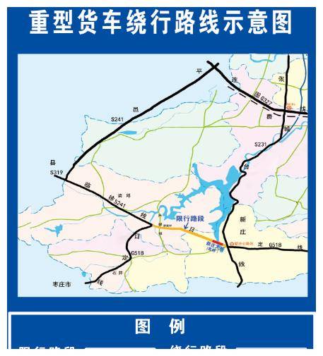 g518费县段重载货车绕行路线图特此通告