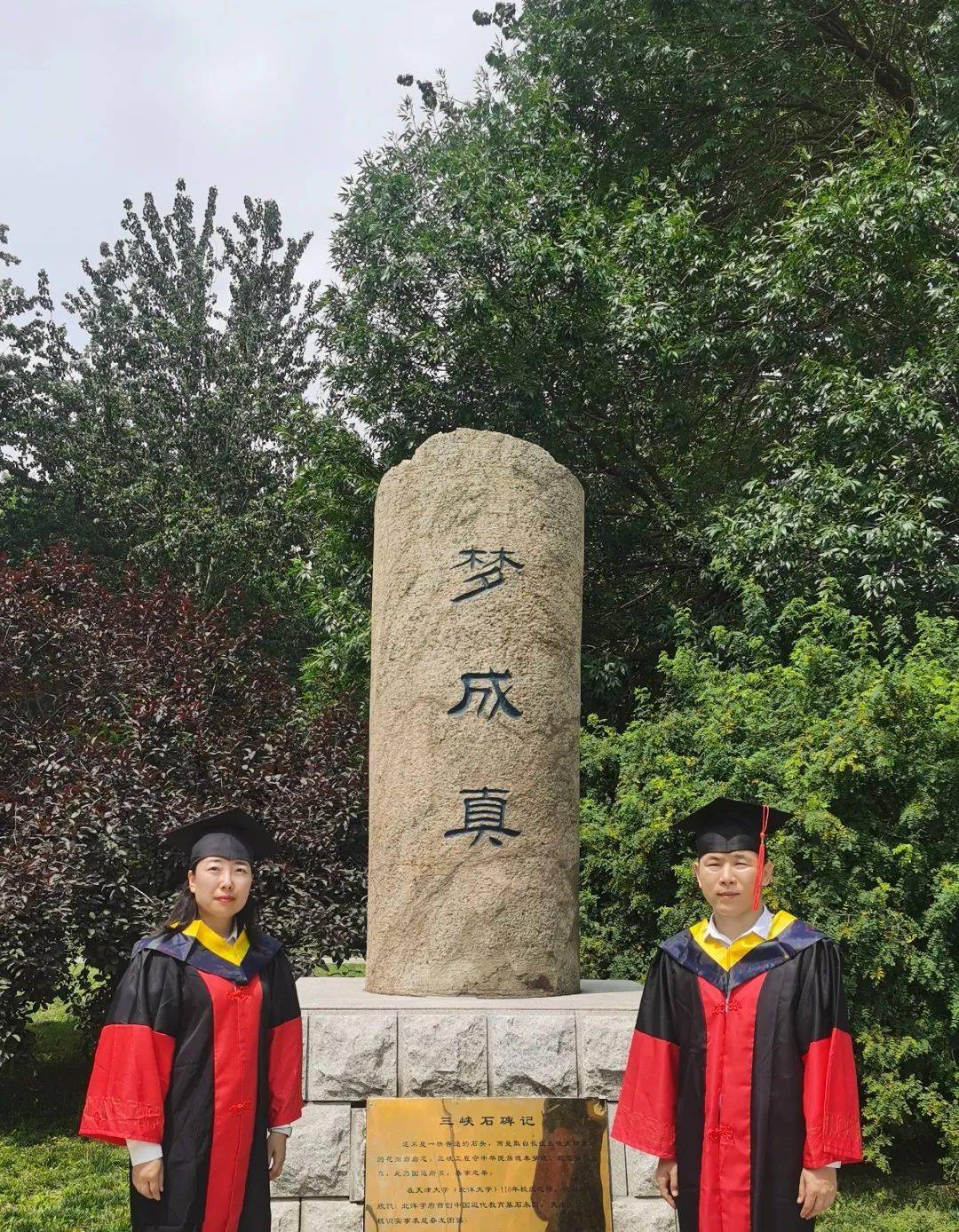 2021年1月收到了来自天津大学寄来的博士学位,学历证书
