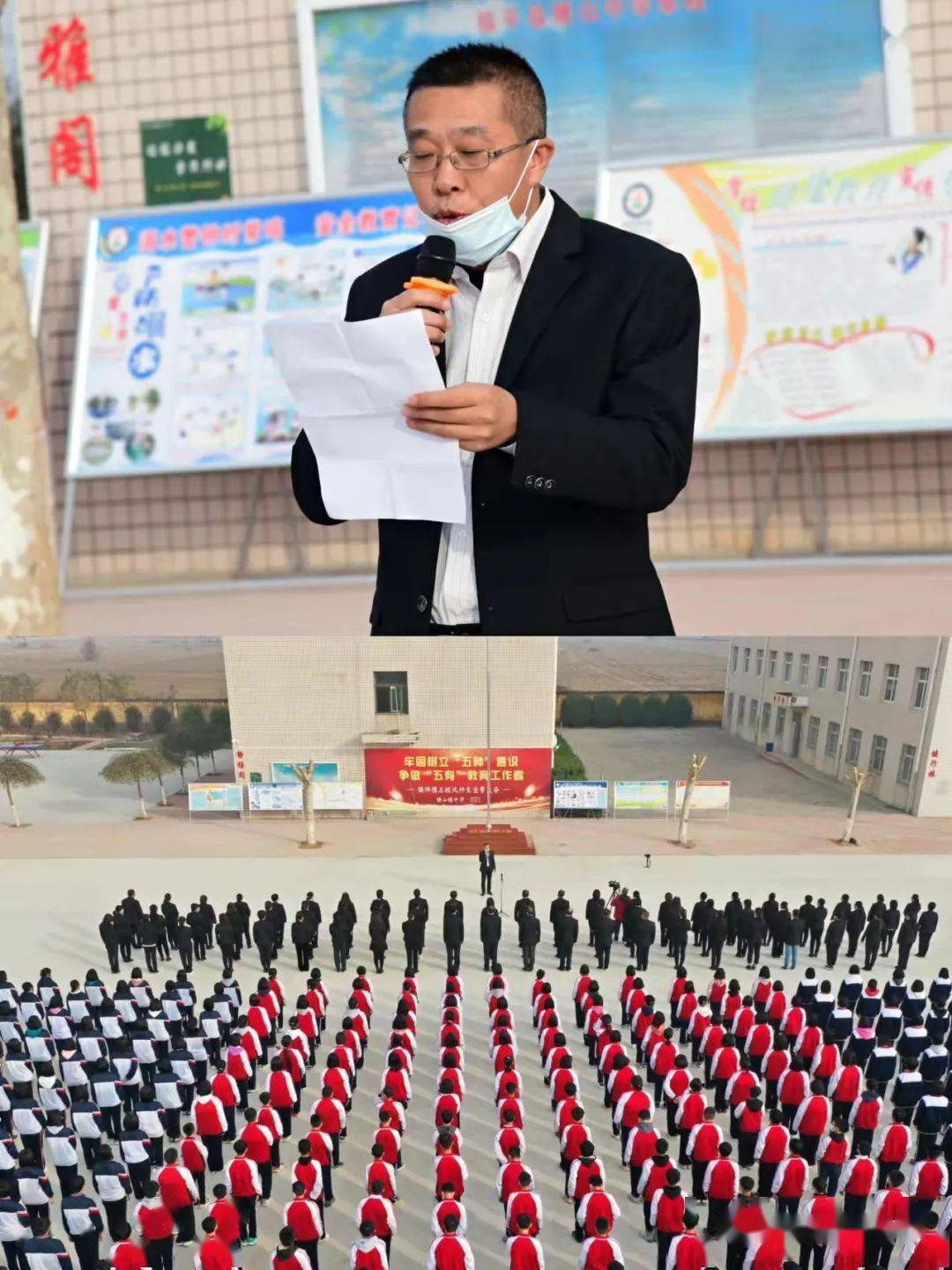 从2021年秋季开始全员寄宿管理,是目前顺平县唯一一所全寄宿制学校