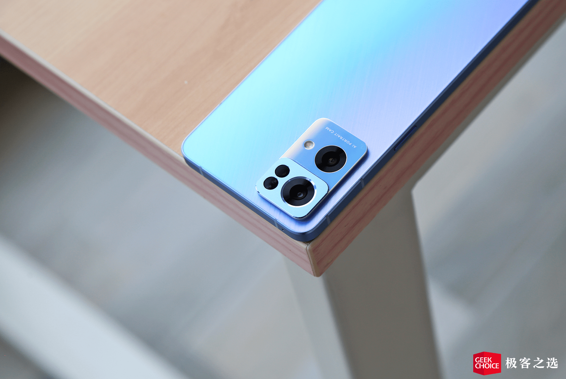 OPPO Reno7 Pro 评测：独占索尼 IMX709，还将「流星」做到了手机上