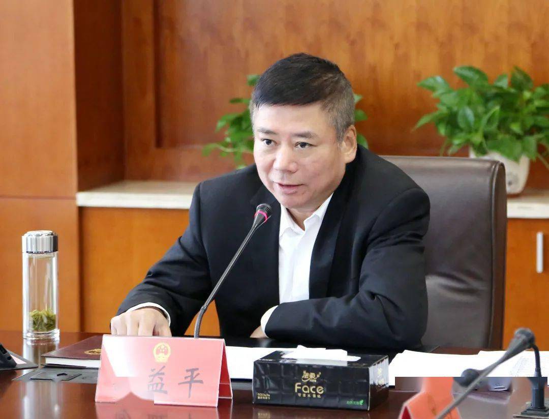 葛益平充分肯定我市产业链供应链优化升级取得的阶段性成效,并指出