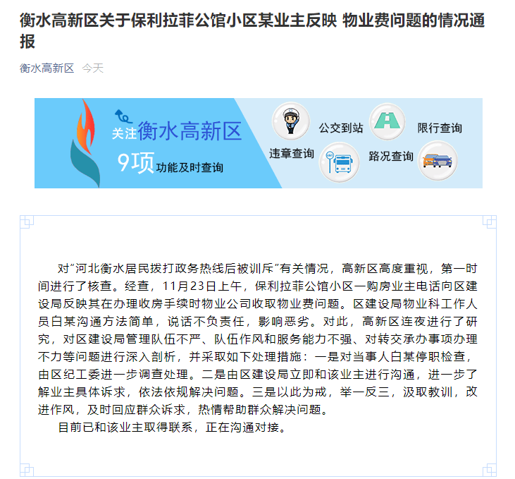54b5030a8cc84a14a7282e1b69354f20.png