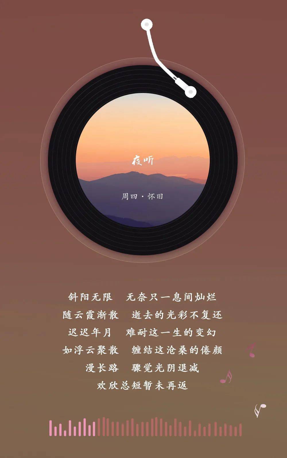 生命|余生很短,别留遗憾