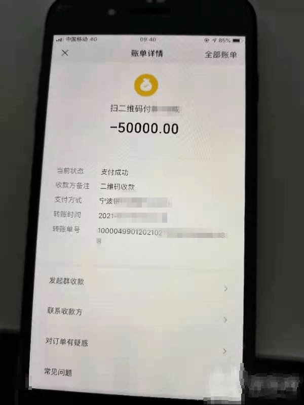 对方的威胁实在过于"猖狂"唐先生最终选择了报警诱导裸聊,快速截图