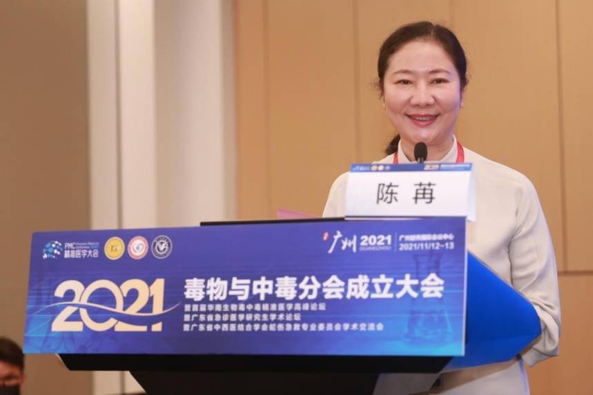 急诊|“毒物克星”齐聚花城 揭秘中毒领域诊疗新进展