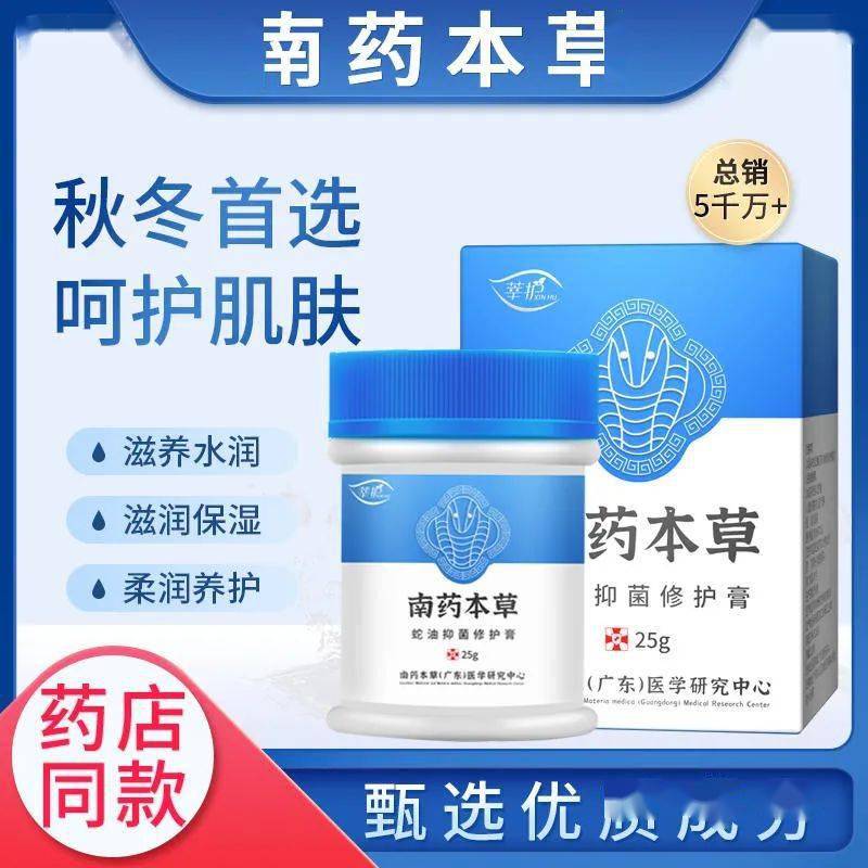 植物空瓶好物No.1！万能抗“燥”鳄鱼霜，从头到脚都能抹，堪比换皮！秋冬必备！