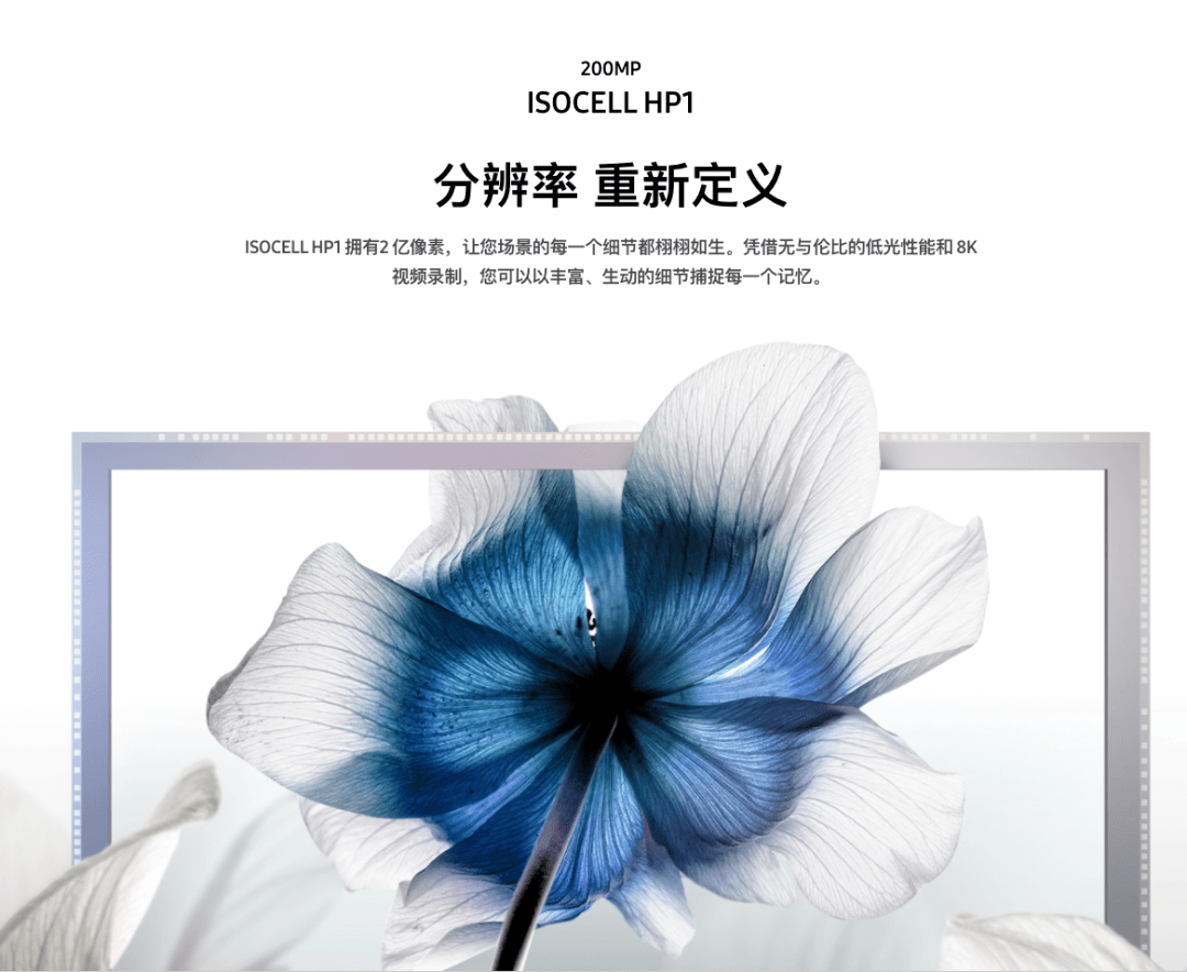 骁龙8Gen1/60MP前置首发都是它？大厂旗舰全曝 | 2亿像素镜头小米意外