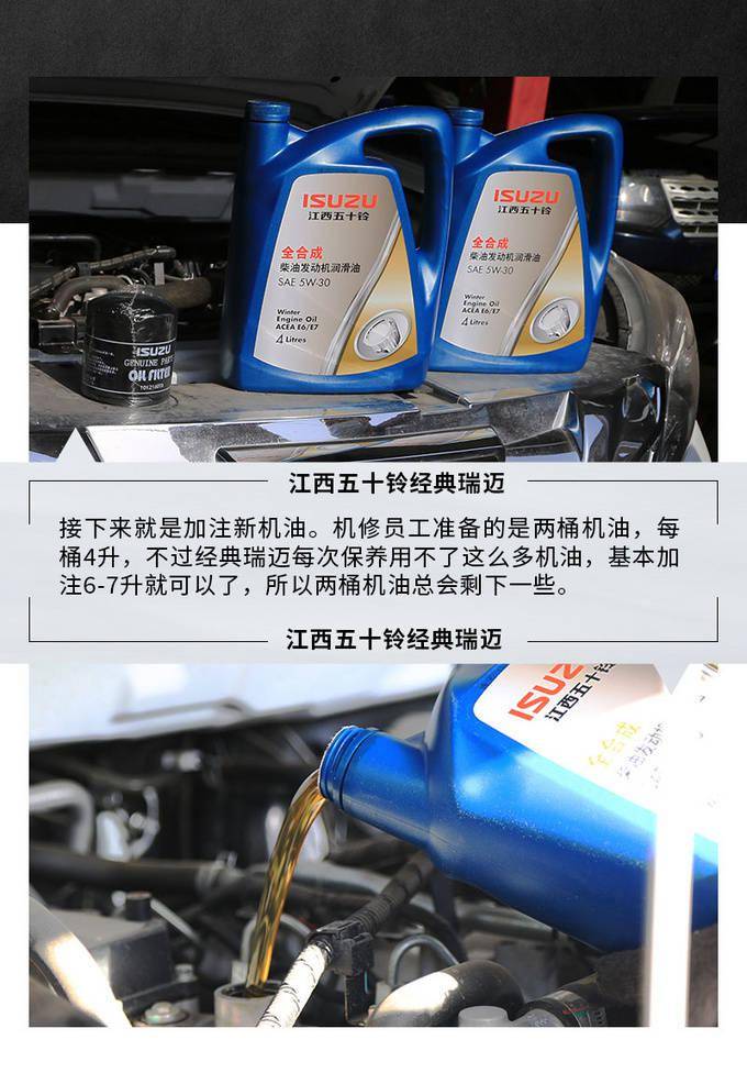 便宜的机油质量怎么样 6b98a750f8f04fb2a7b161313f0ec682.jpeg