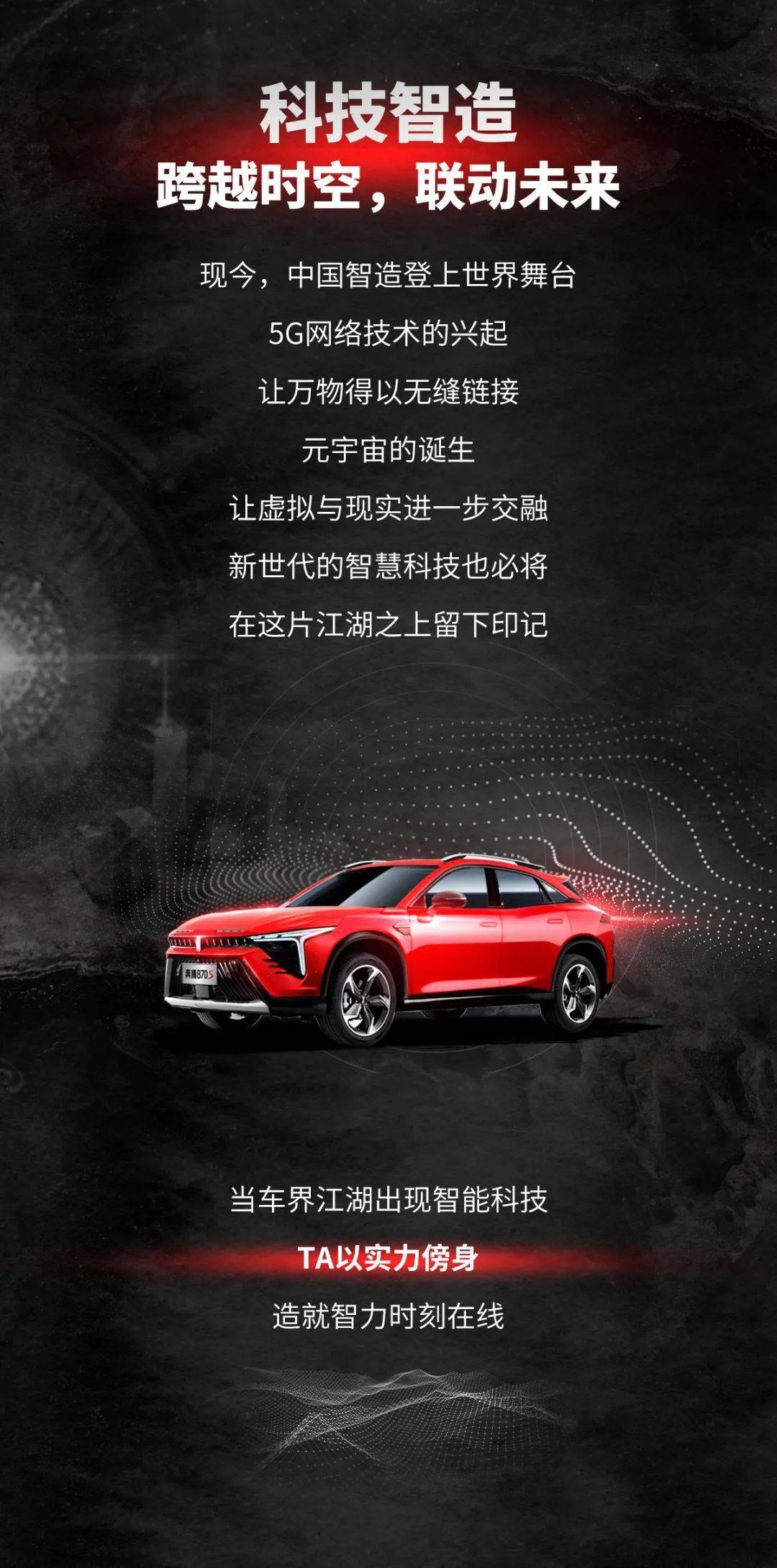 Sagacity-全新交互，智！科技随行