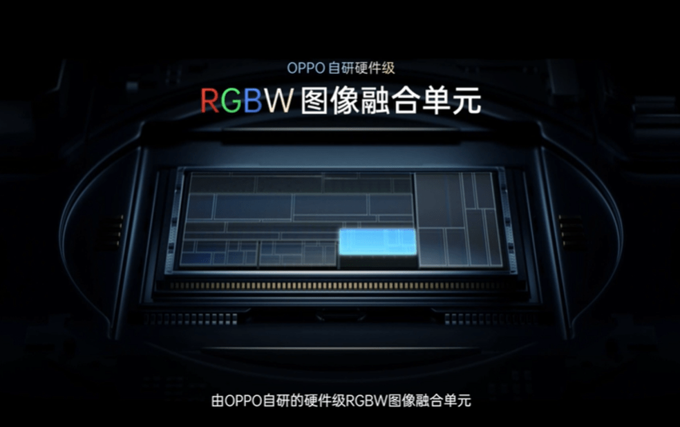 全球首款 22nm 制程：OPPO 联合索尼推出 IMX709 RGBW 传感器