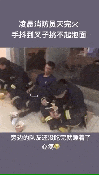 女童|24岁消防员去世，送别现场画面戳痛所有人：他原本3个月后就要结婚了…