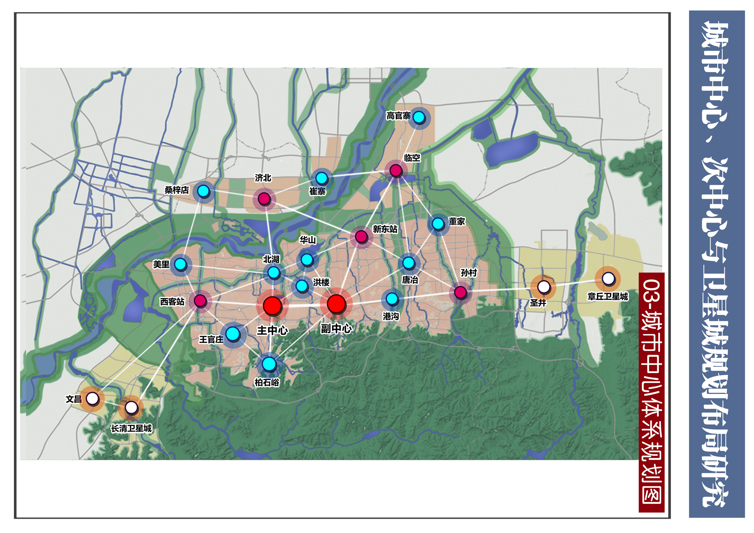 中央政务区规划图图片