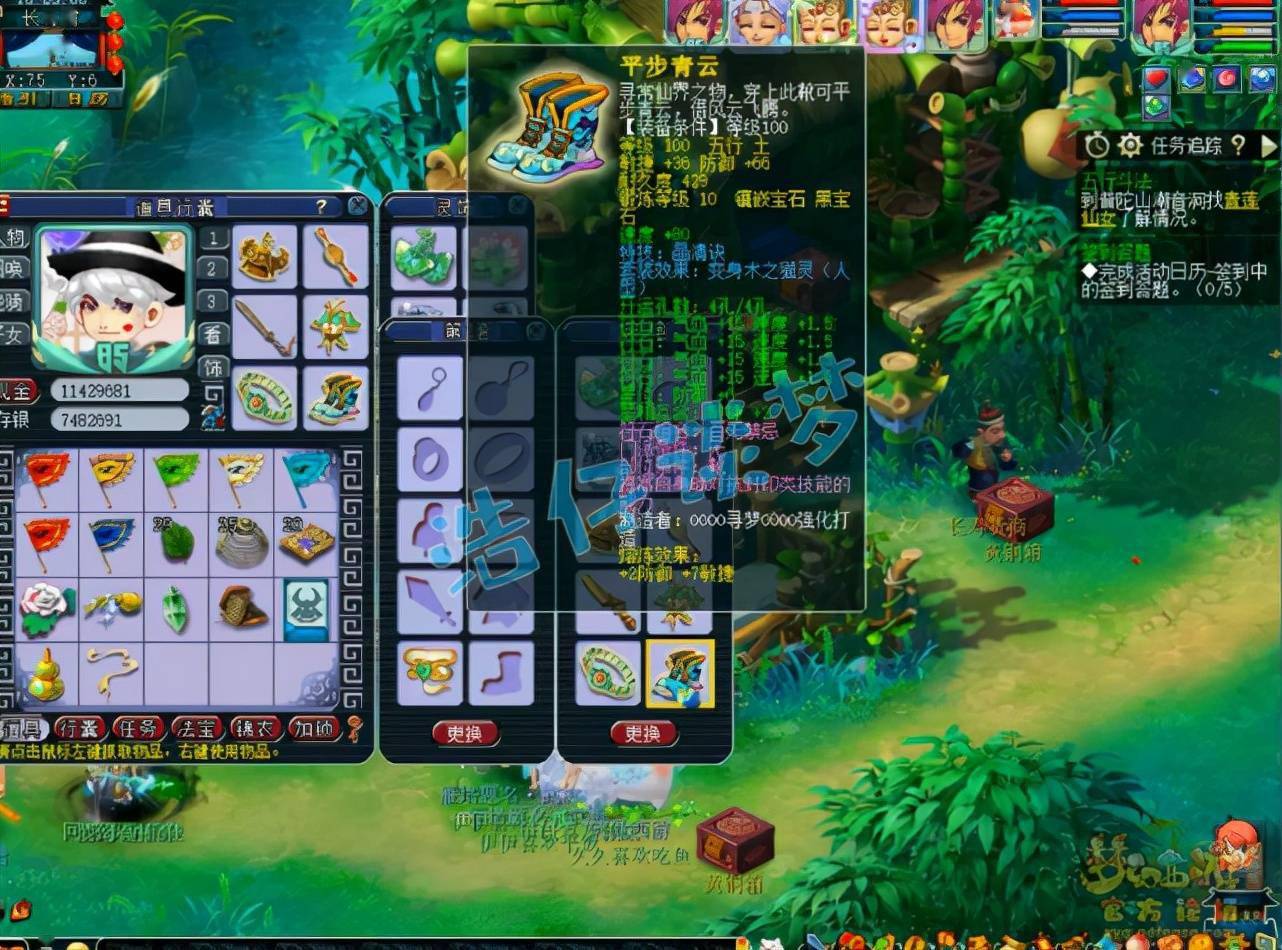 梦幻西游109百套方寸愤怒6特身各种难度随便杀还能打pk