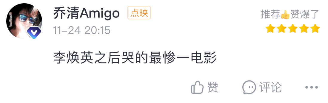 人群|毕业假期，再最后疯一把！｜黑钻·新片小报