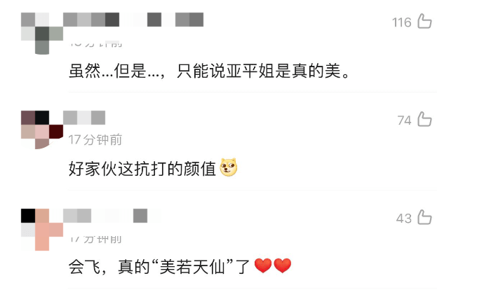 王亚平太空美图来啦！细节拉满→