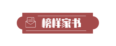 中国人的故事|【榜样家书】王一：象牙塔里研究宇宙，科普“卖艺”在网络街头