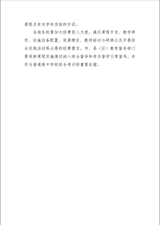dff0fcc1a0e24997a881382746983cc7.png