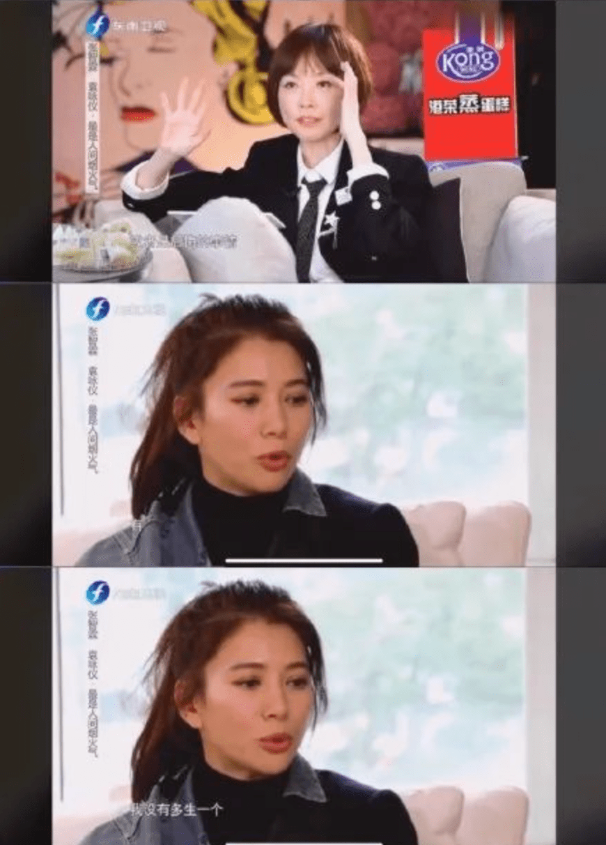 袁咏仪|张智霖自曝无性生活：结婚十年，就是睡一张床的兄弟！