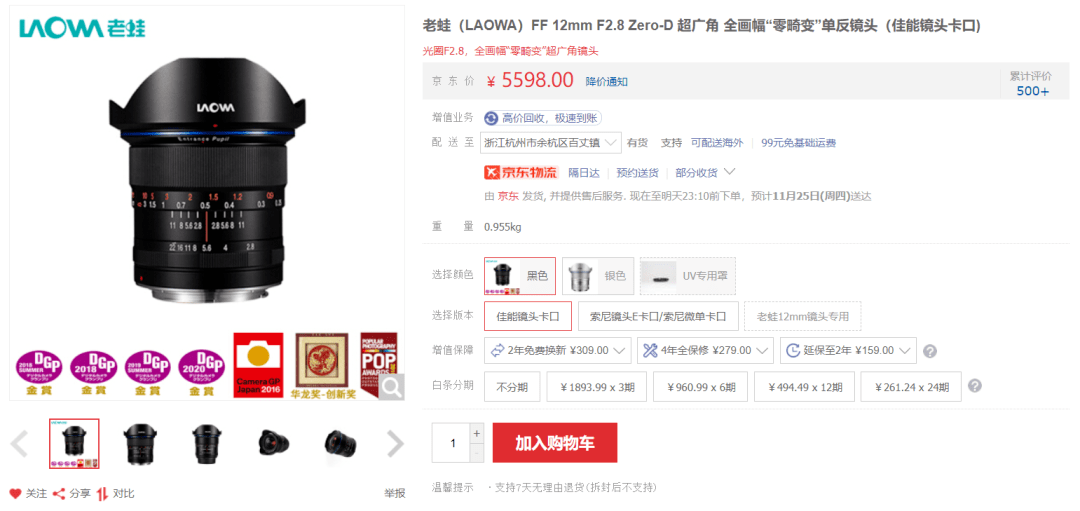 国产手机拍照那么强，为什么国产相机就是造不出来？