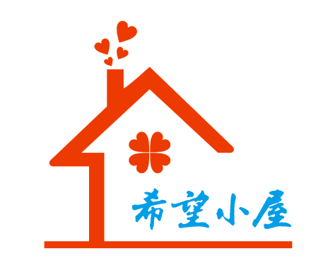 小房子logo图片素材图片