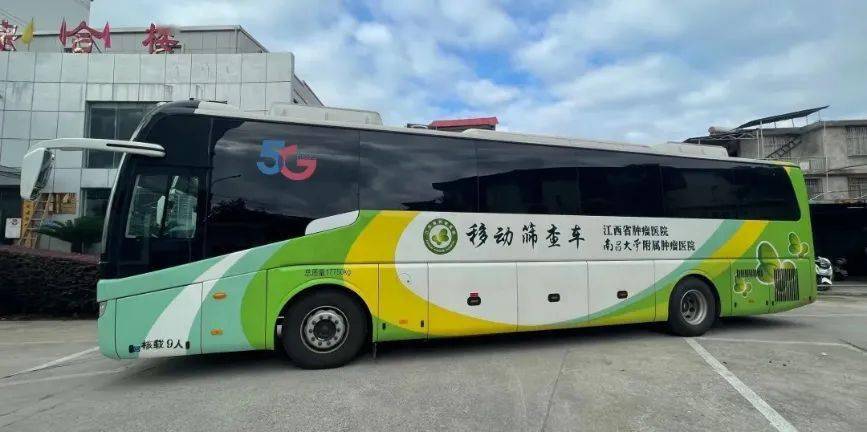 "_刘主任_瑞金_工作