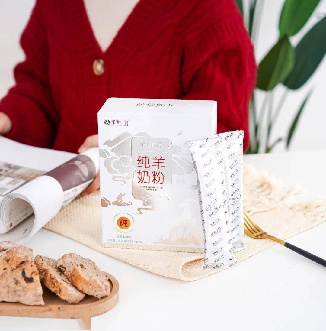 美食淄博阳春三月羊奶入驻新玛特活动现场实惠多多