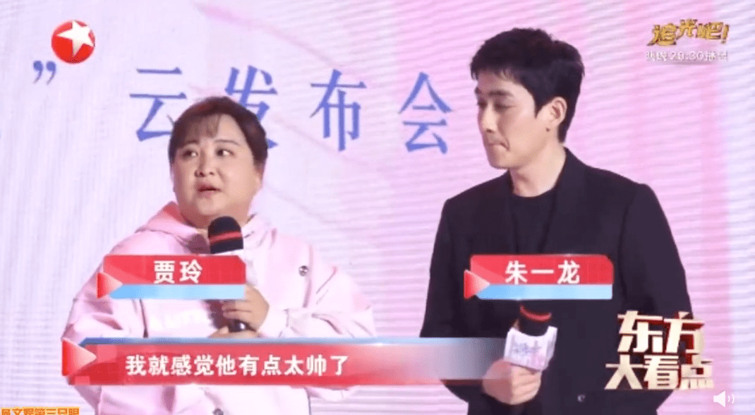 碰撞|“百搭”贾玲的B面，是好演员间碰撞的变奏