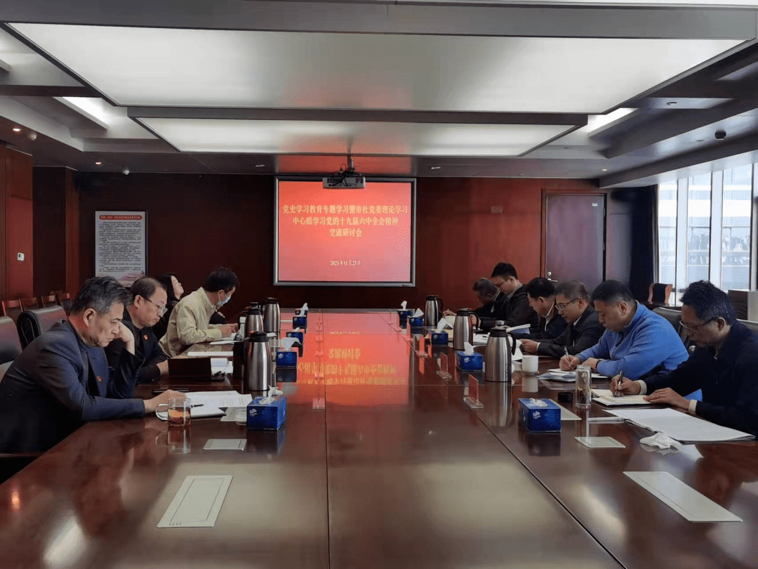 副理事长,主任李大维;党委常委,纪委书记,驻市供销总社监察专员张庆伍