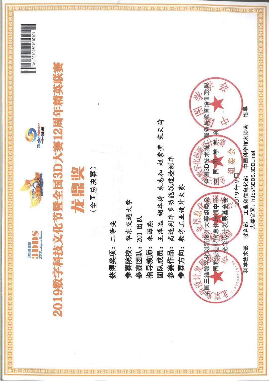 机电新青年万物皆有裂痕那是光照进来的地方宋天琦
