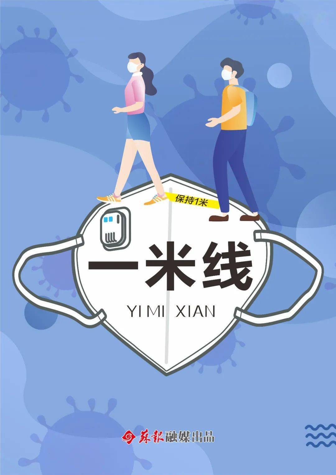 检测|为苏州速度、苏州温度点赞！