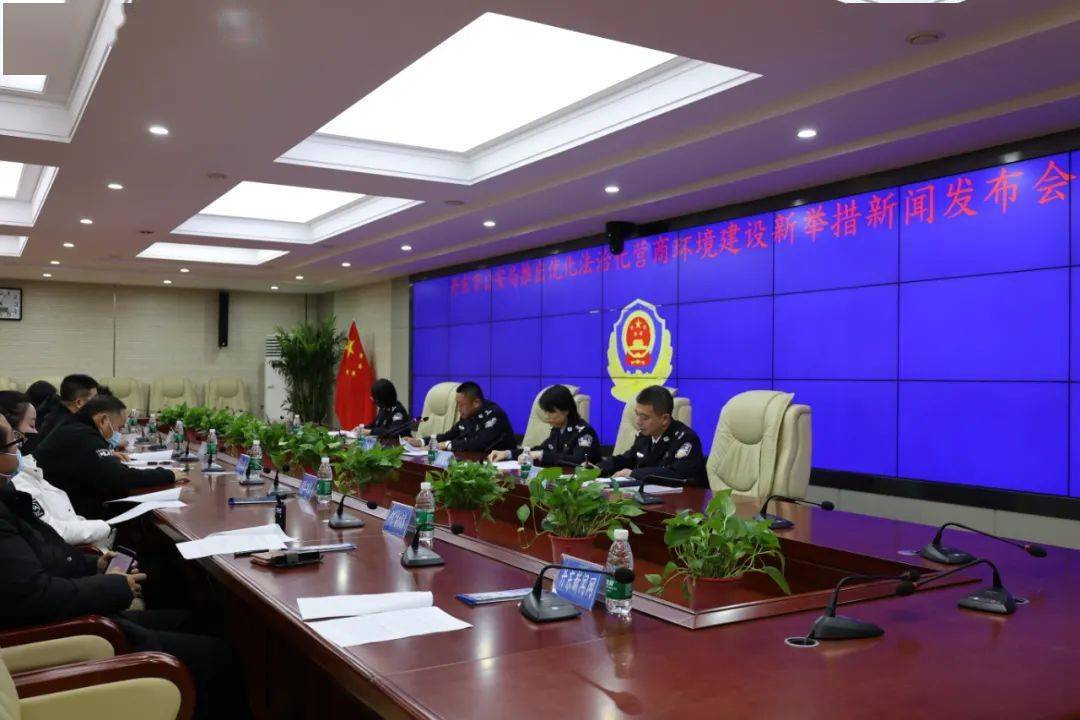 丹东市公安局推出优化法治化营商环境新举措