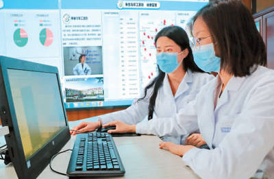 “互联网+健康”实现患者健康的自我管理（健康直通车（第73站））