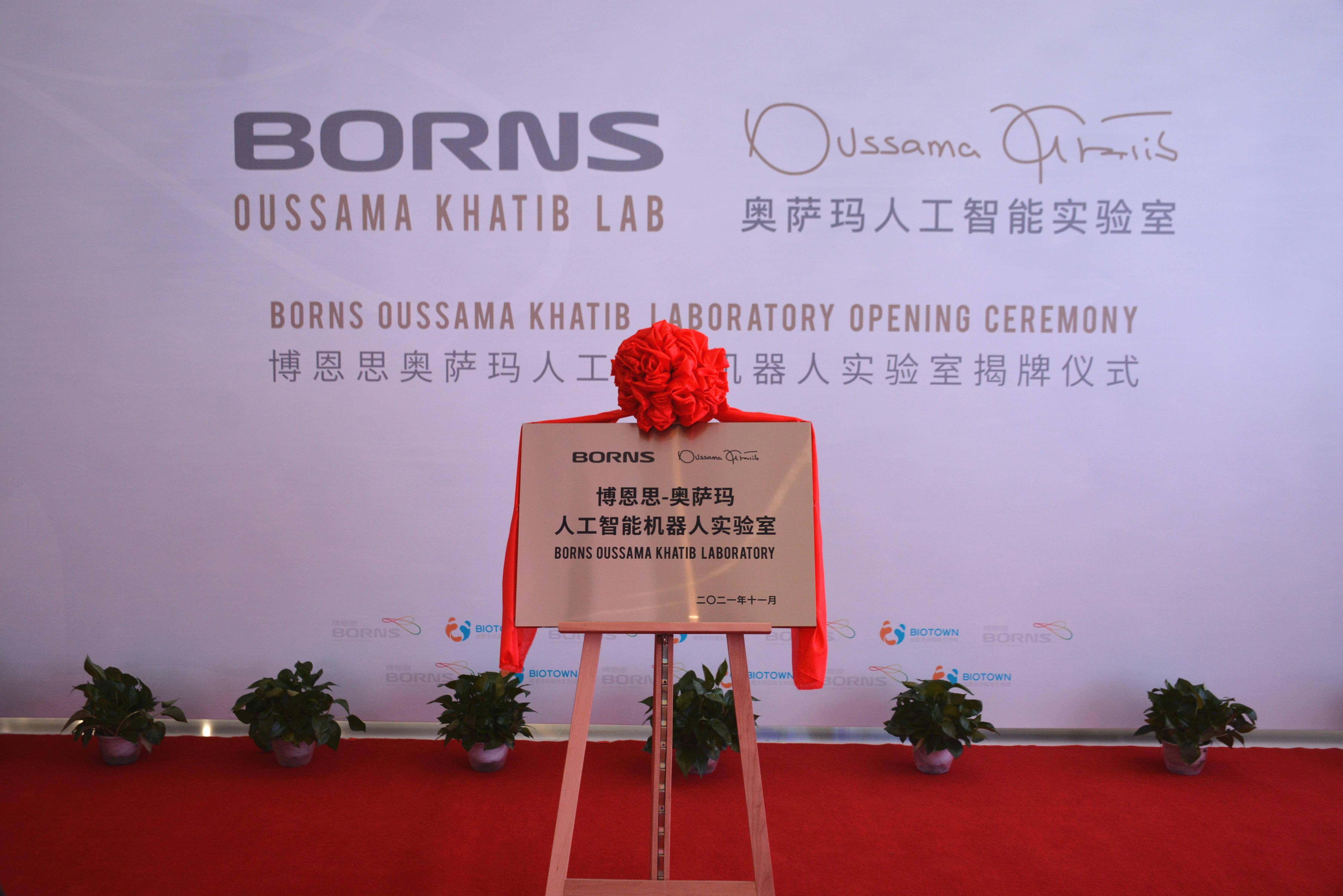 一个聚集全球领先人才和企业的人工智能机器人实验室揭牌，能给成都带来什么？