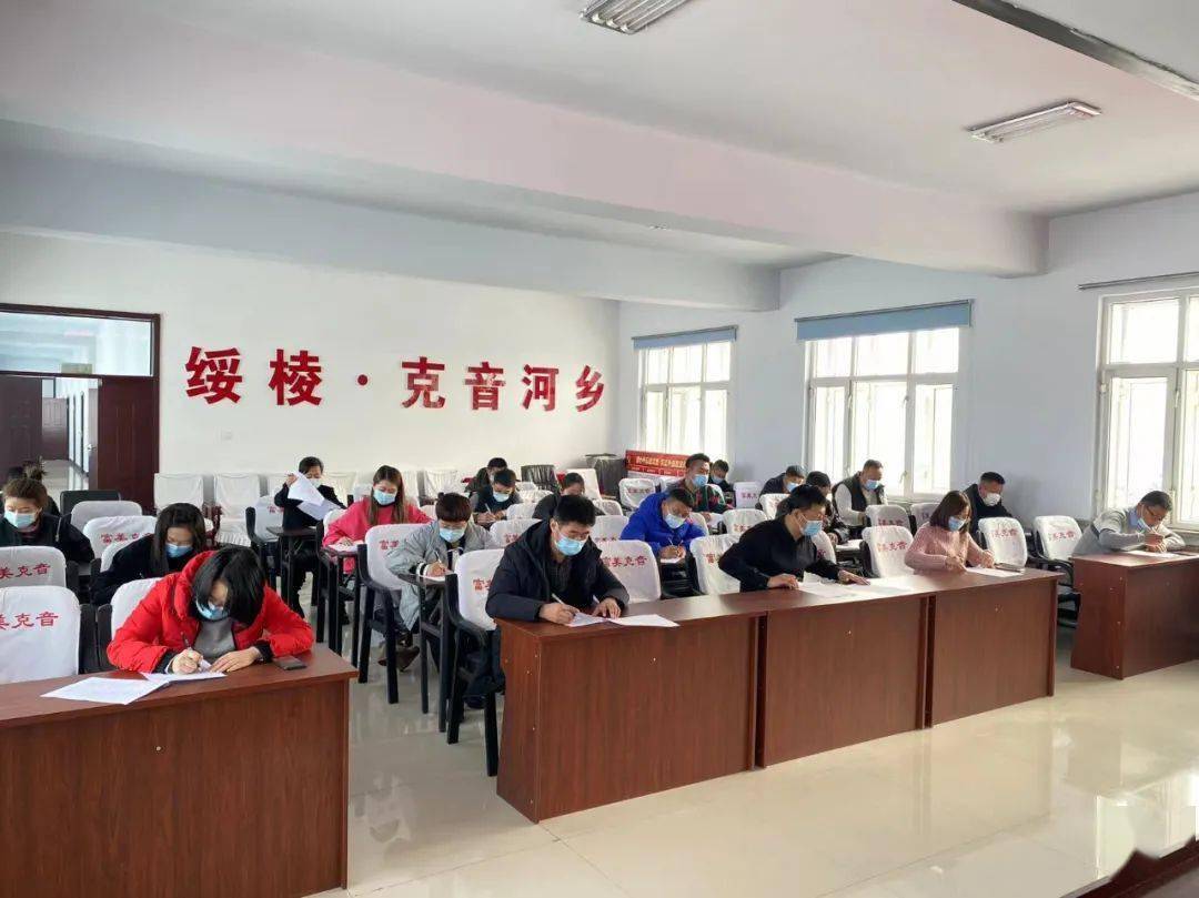 克音河乡开展学习贯彻党的十九届六中全会精神理论测试_全乡_检验