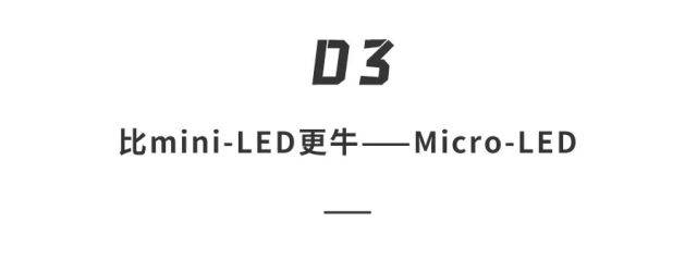 iPad 史上最顶级的屏幕用了什么技术？一文带你全解析…