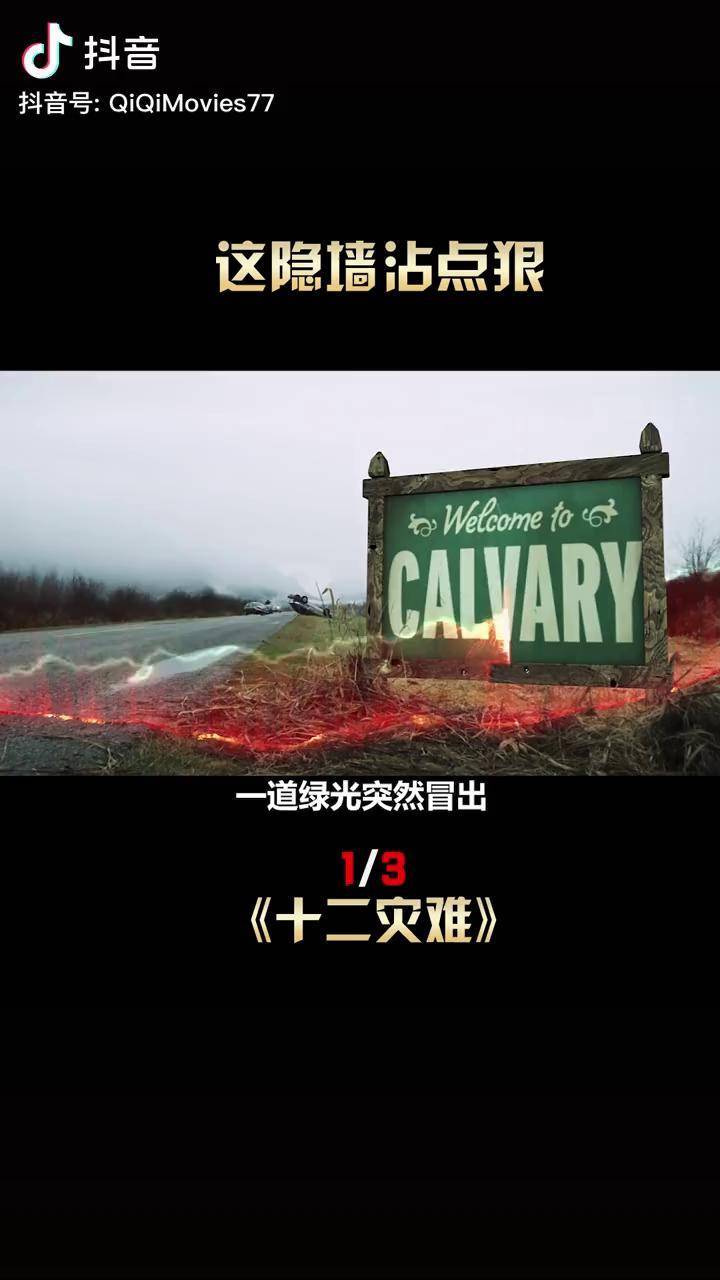 一个隐墙困住了几万人萤火计划宅家dou剧场