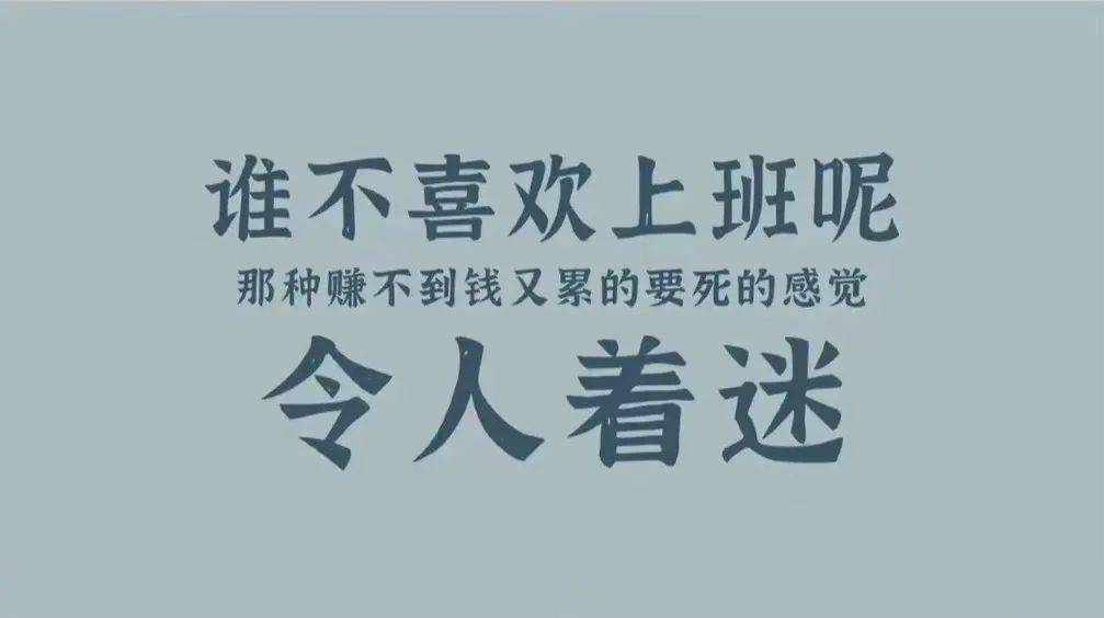 私藏打工人专用电脑壁纸辑